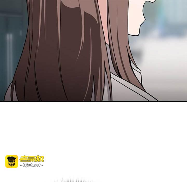 第28话 第 21 页