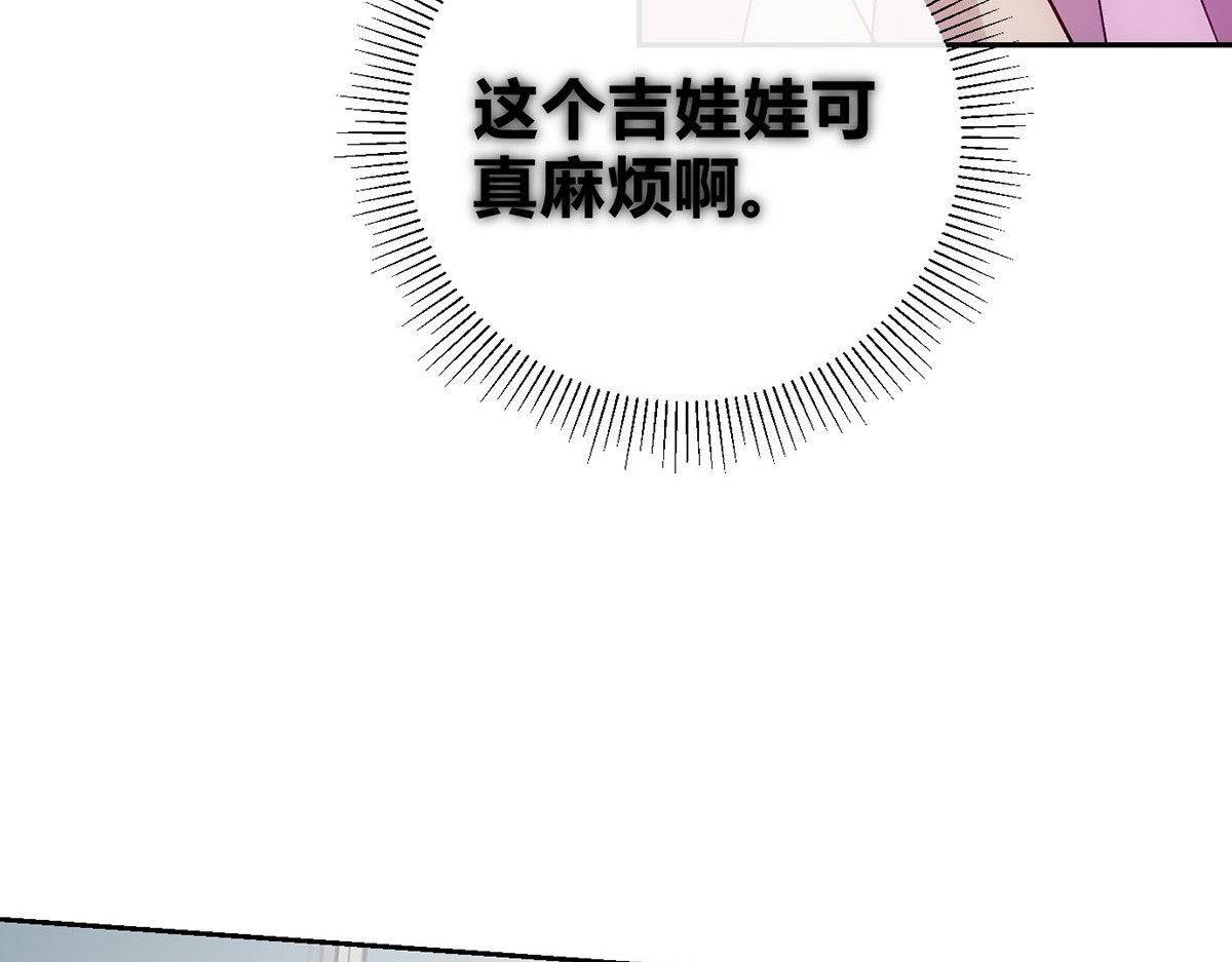 09大鹅想要 第 48 页