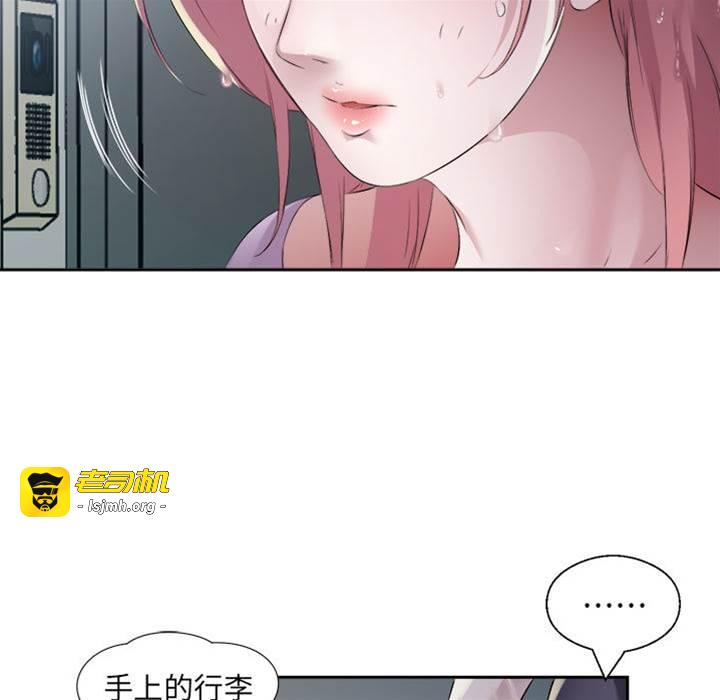 第2话 第 21 页
