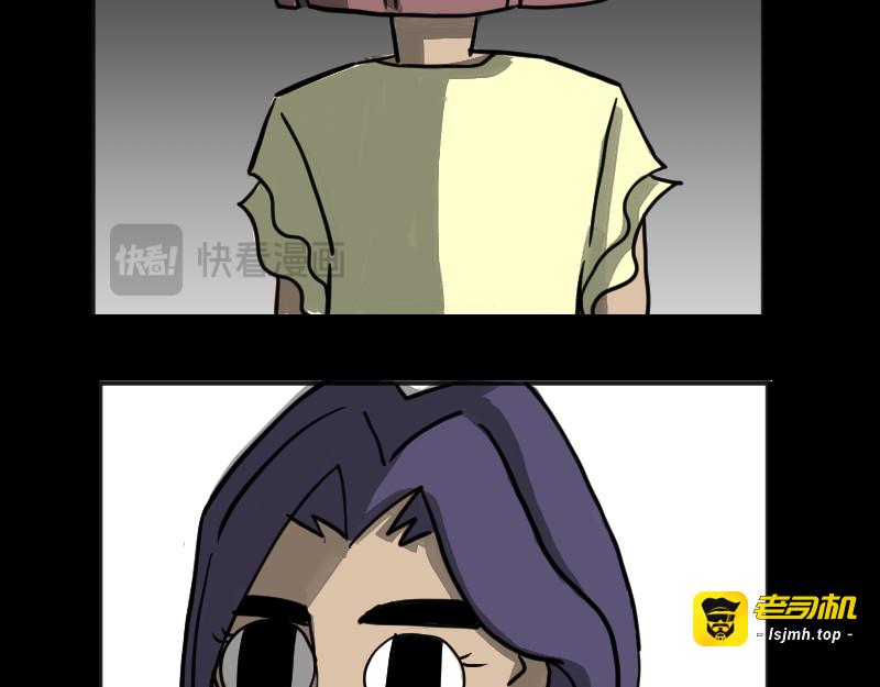 朱莉之死 第 47 页