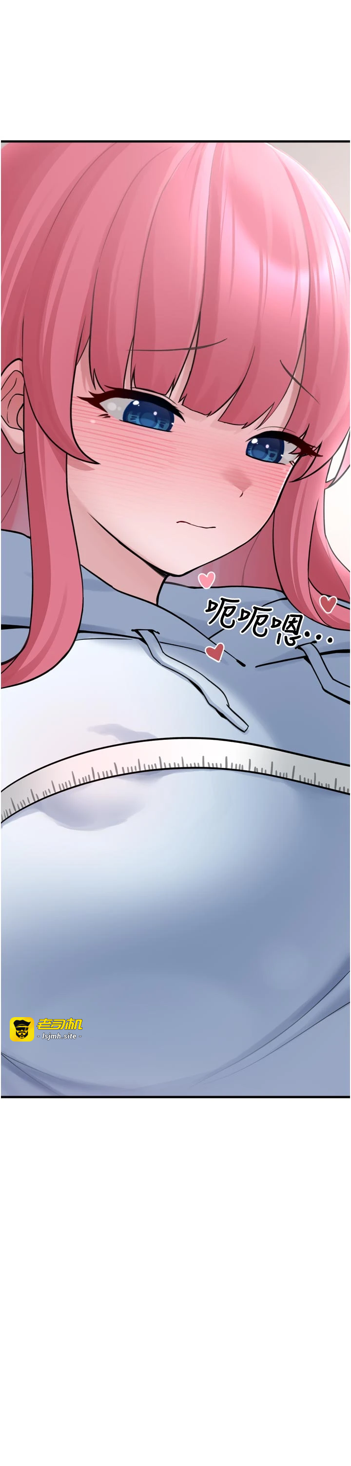第3话 - 女生胸部这样量 第 57 页
