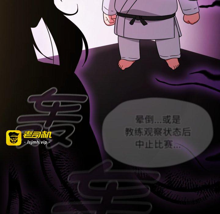 第24话 第 51 页