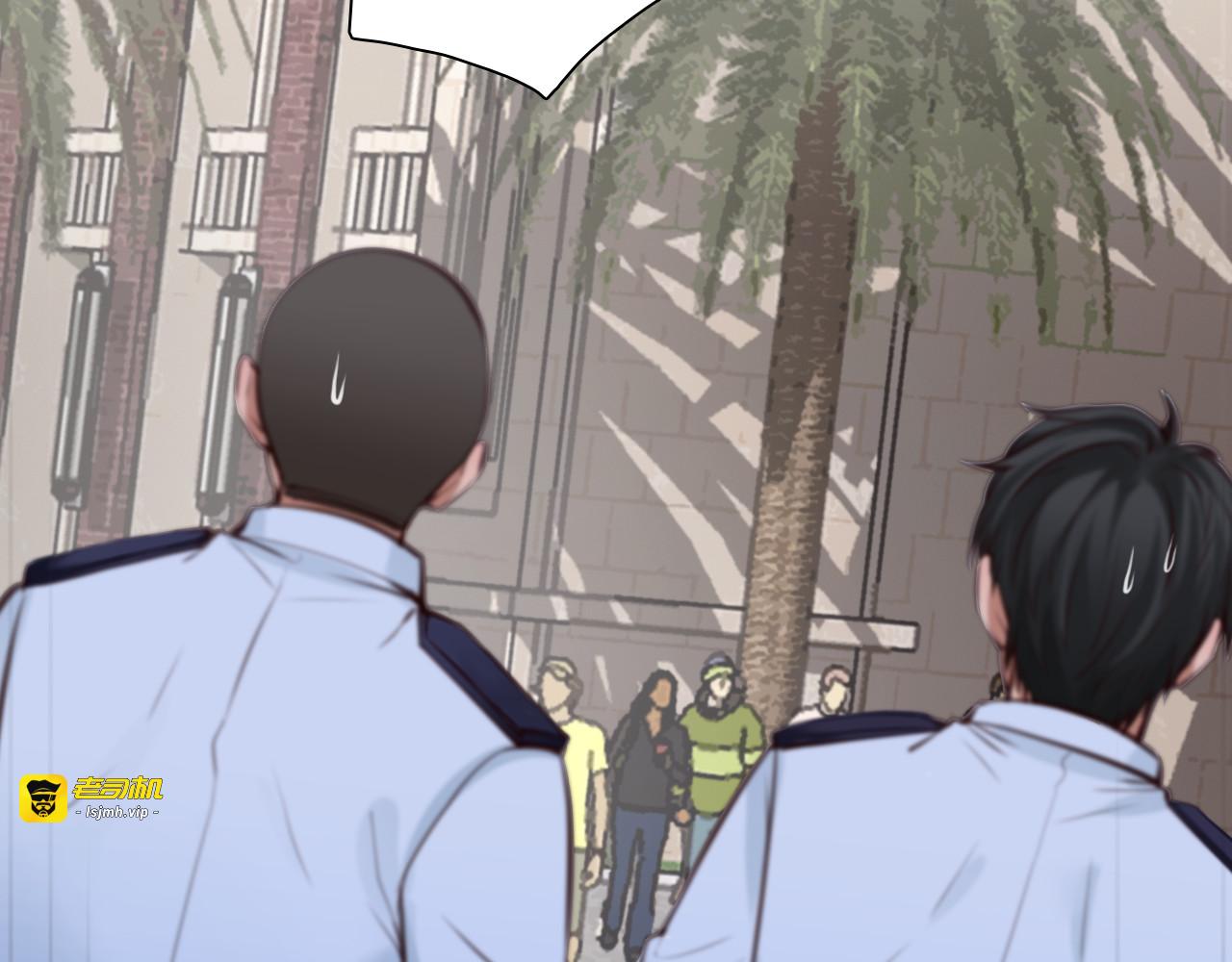 第61话 追查被网暴 第 91 页