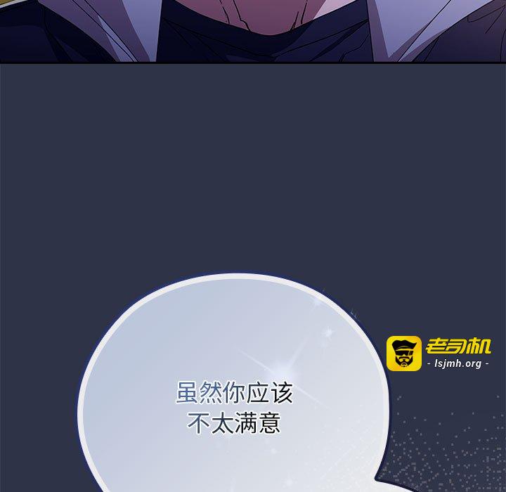 第1话 第 233 页