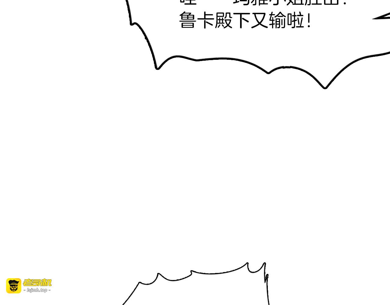 第56话 我会永远支持你 第 47 页