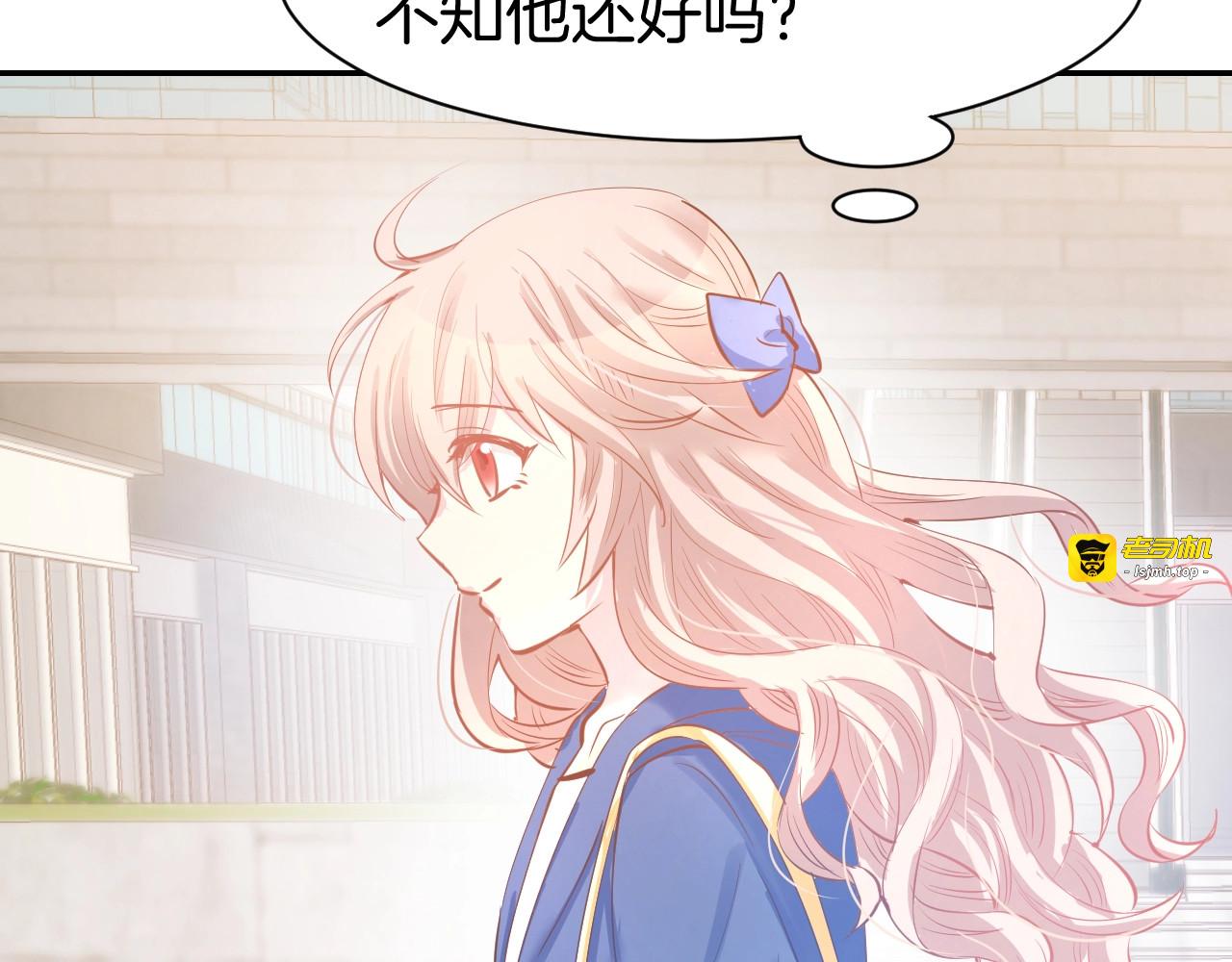 第53话 唯一脚踏两条船？ 第 11 页