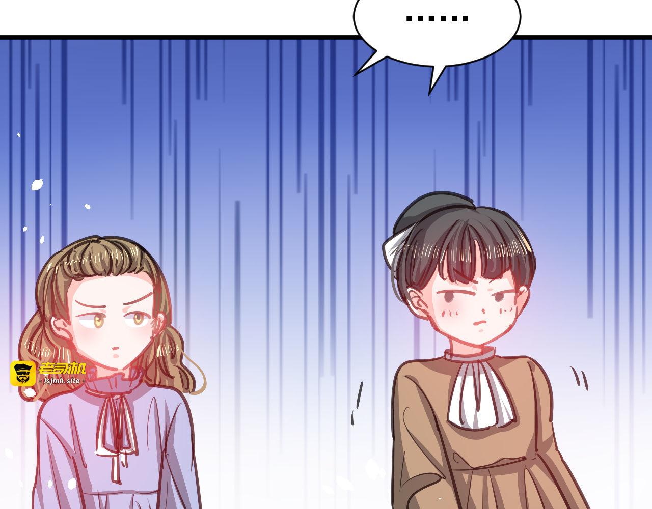 第130话 女仆绮丽 第 45 页
