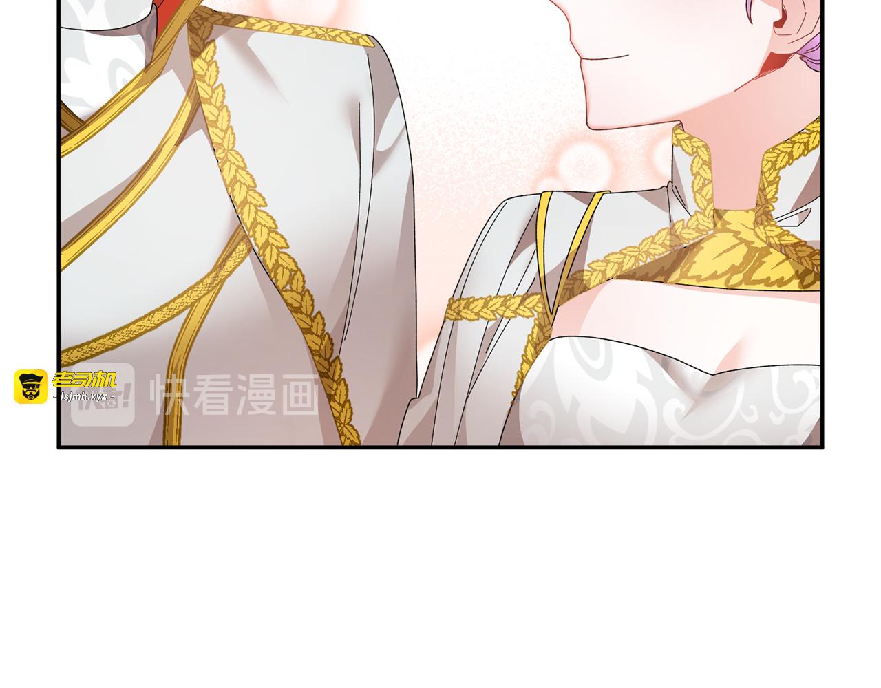 第76话 迎来庆典 第 141 页