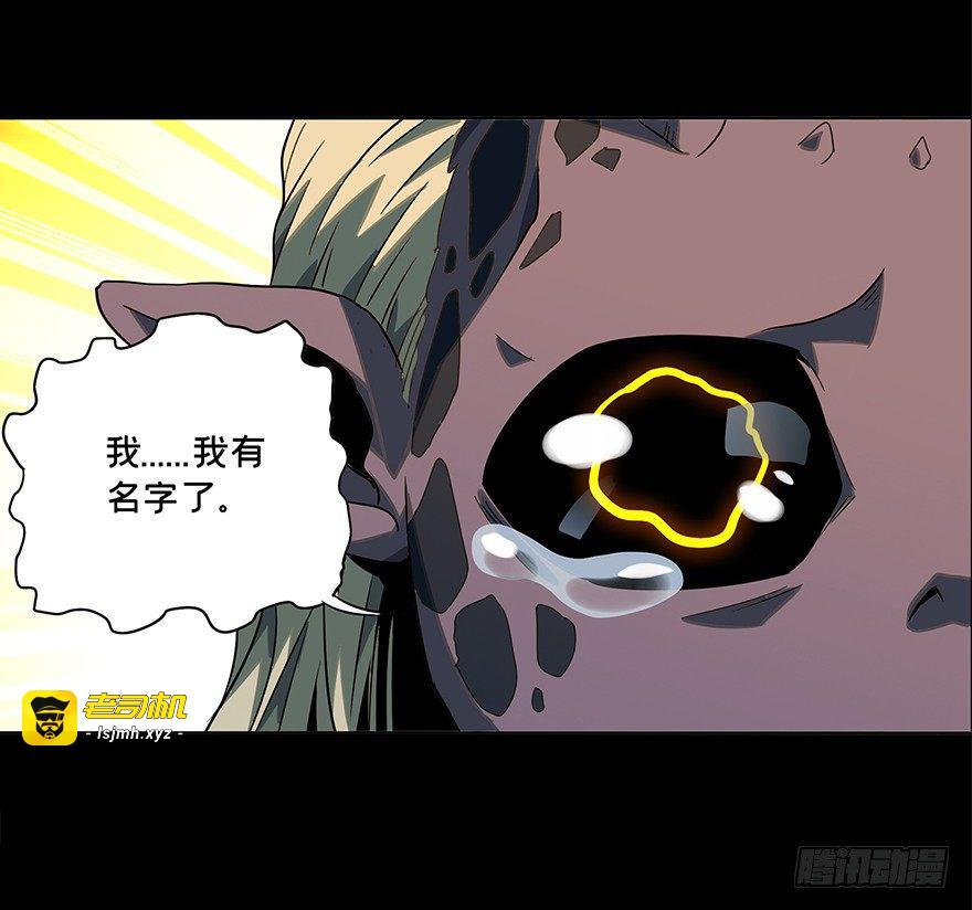 第四章/现身下 第 21 页
