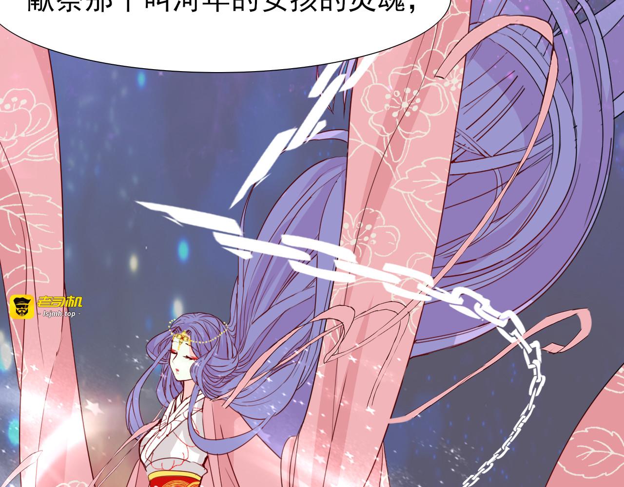 第19话 预言 第 61 页