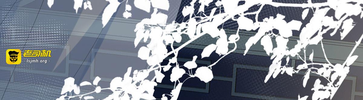 第131话 再一次欺骗 第 49 页