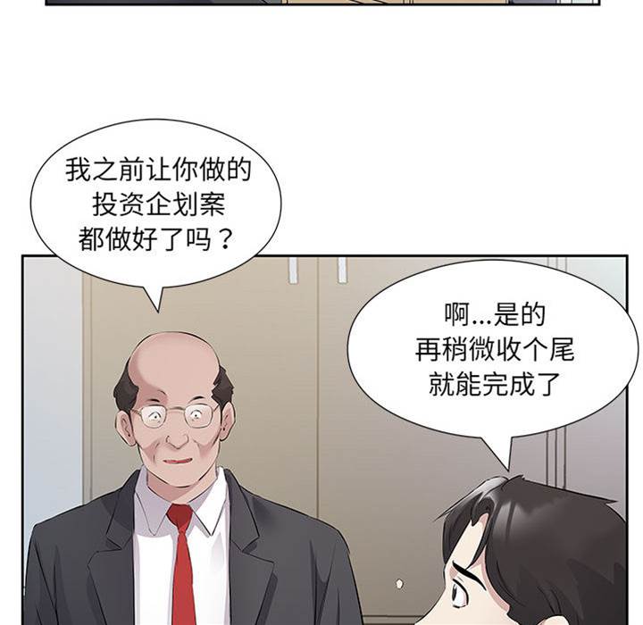 第1话 第 30 页