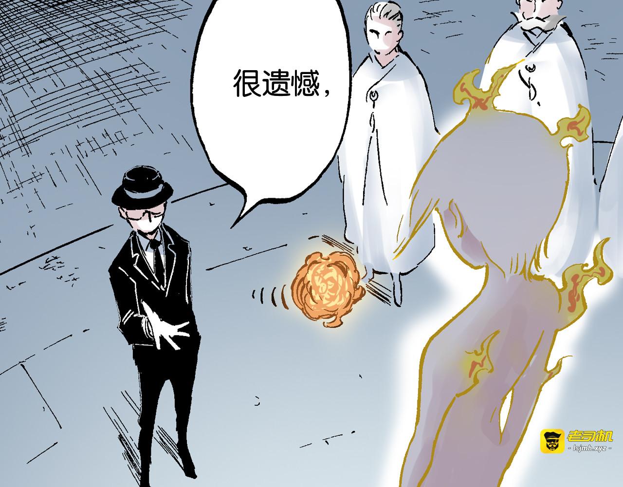 第59话 最后 第 21 页