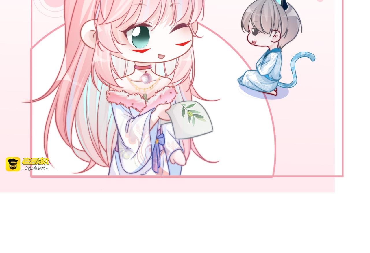 第158话 持续升温~ 第 99 页