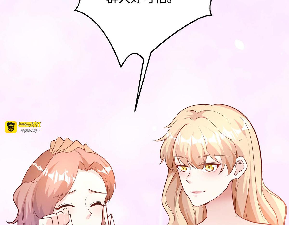 第47话 第 33 页