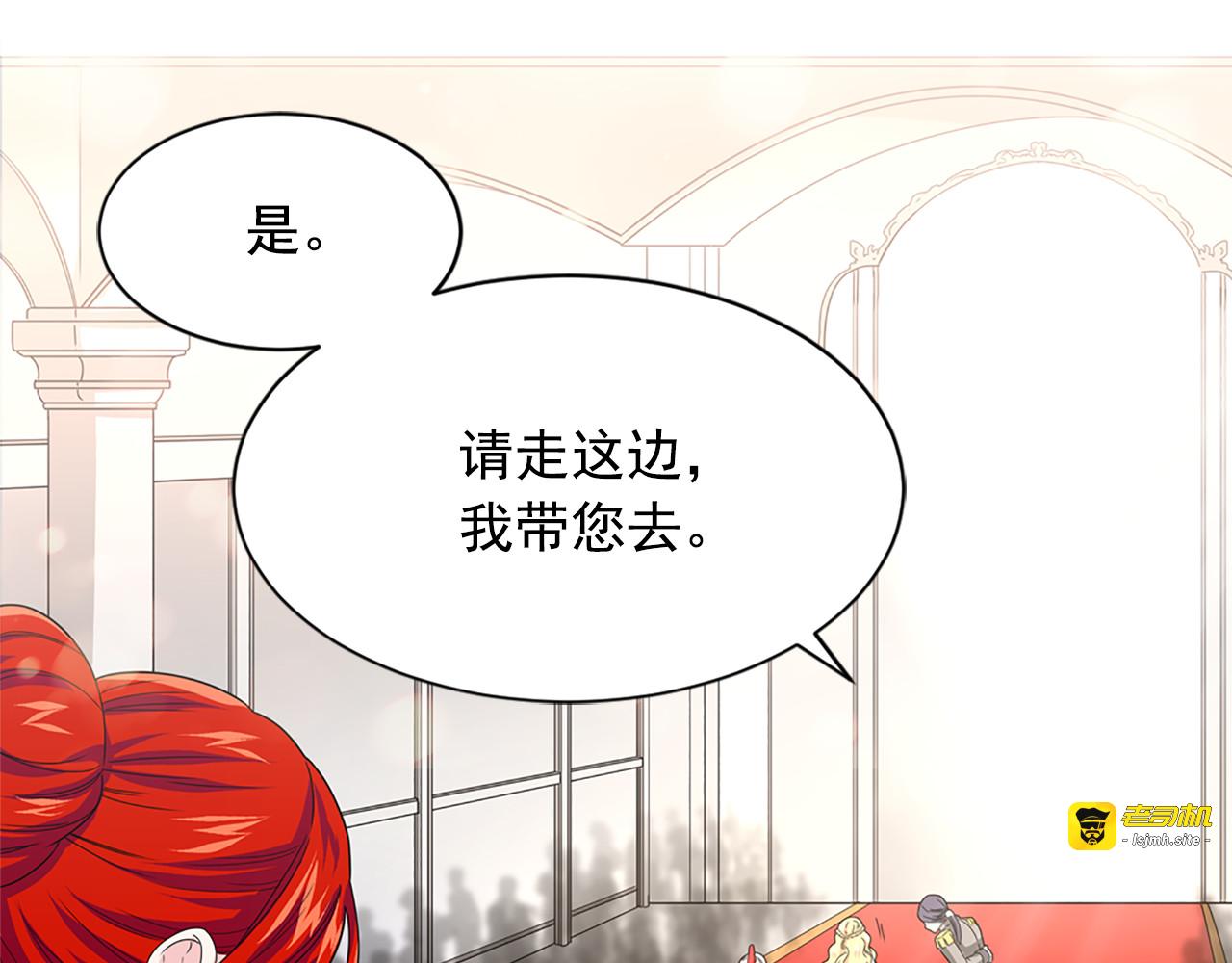 第1话 开放的国度 第 75 页