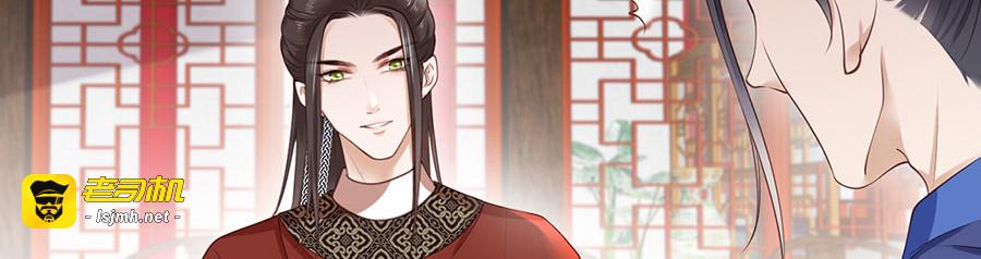 第10话 阴魂不散的渣男 第 47 页