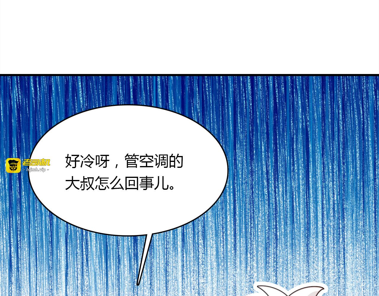 第25话 令人失望 第 9 页