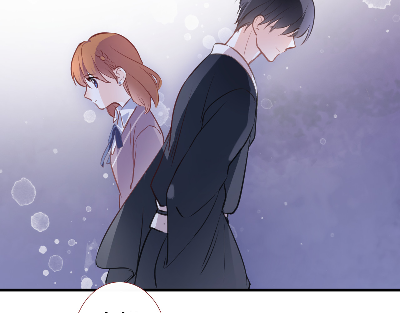 第87话 他的疏离 第 8 页
