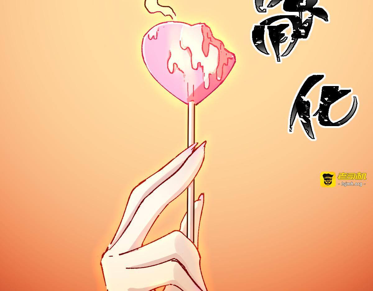 第285话 外星VS昆仑 第 127 页