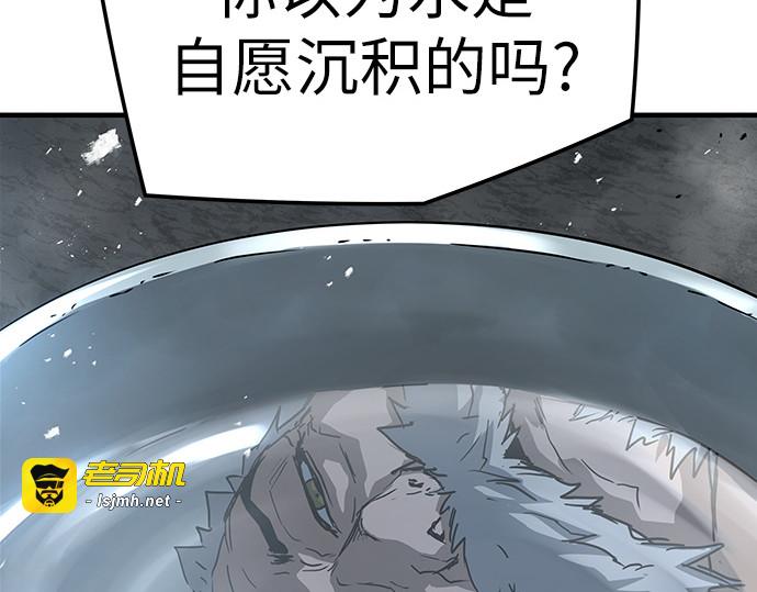 第27话 第 127 页