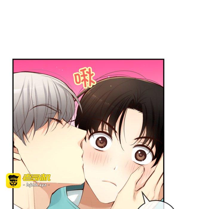 第28话 第 77 页