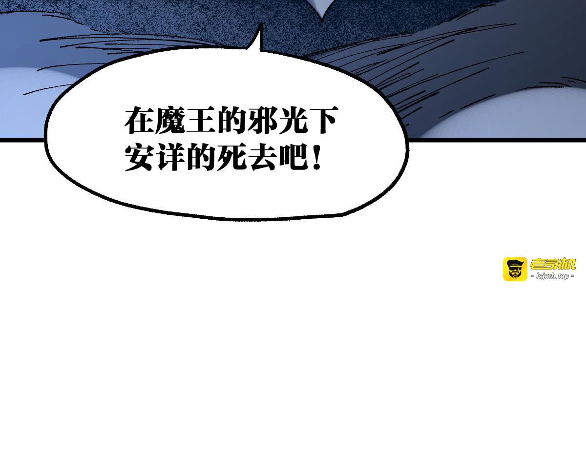 第106话 血腥理想国 第 163 页