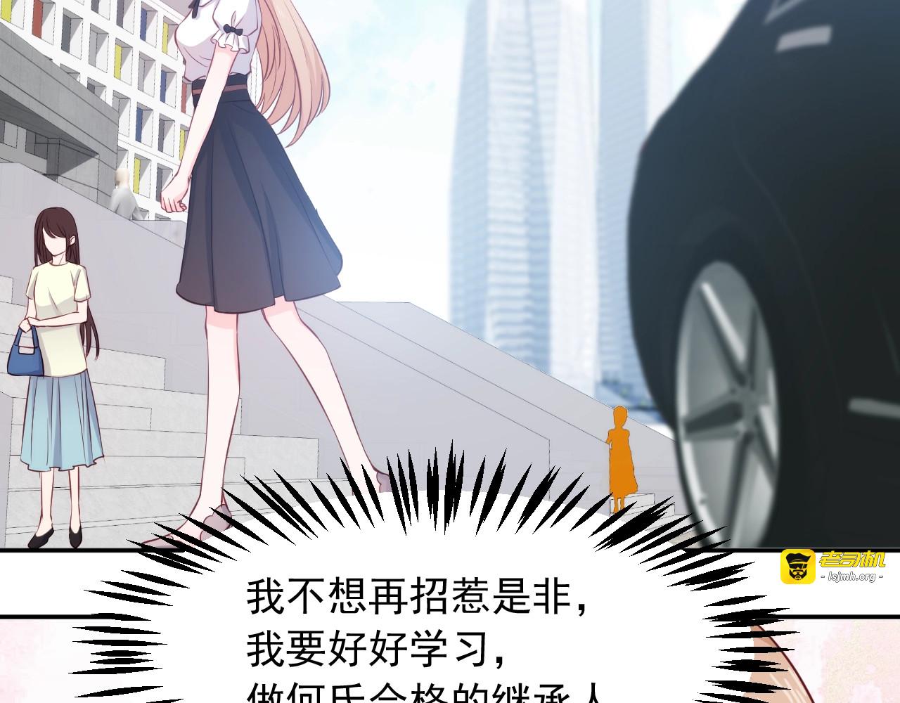 第18话 重回学校 第 33 页