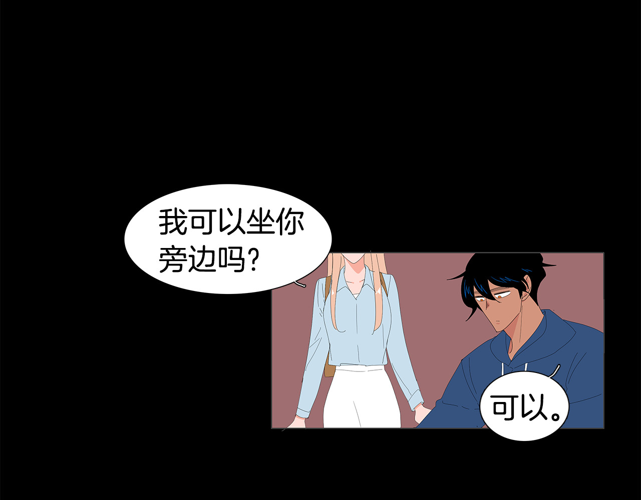 第66话 过去的日子 第 18 页
