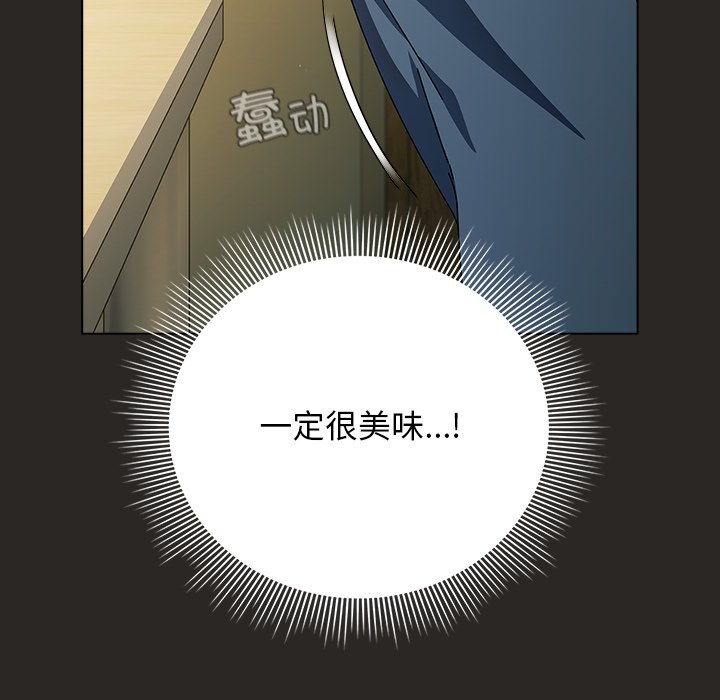 第5话 第 20 页