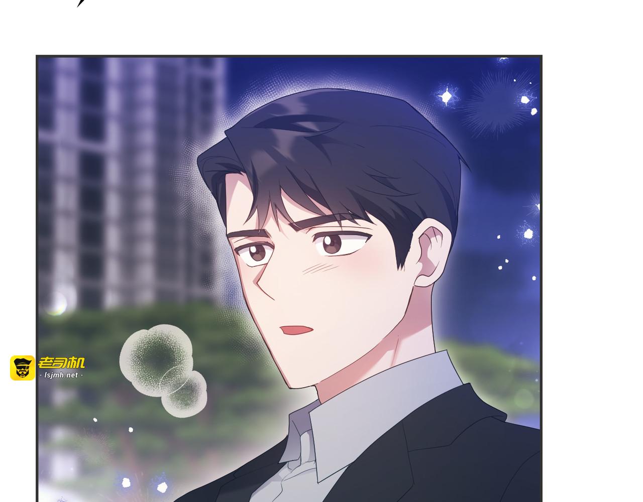 第 14话 第 7 页