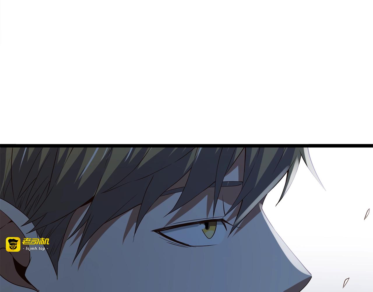 第69话 藏起利爪的鹰 第 181 页