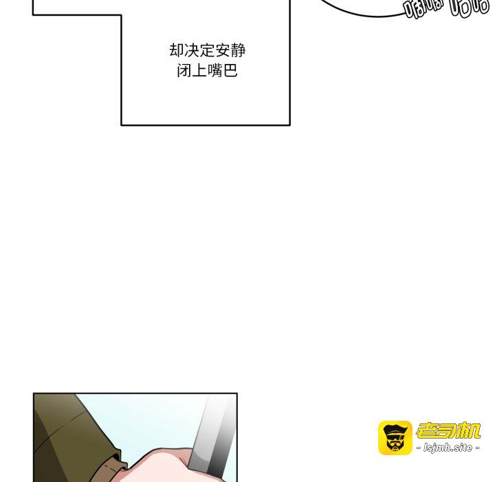 第20话 第 55 页