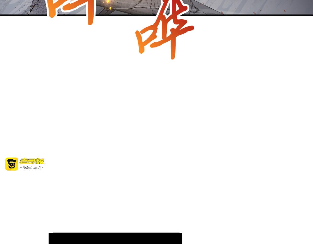 黑锅 第 79 页