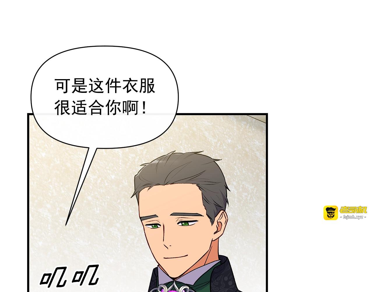 第88话 全家画像 第 73 页