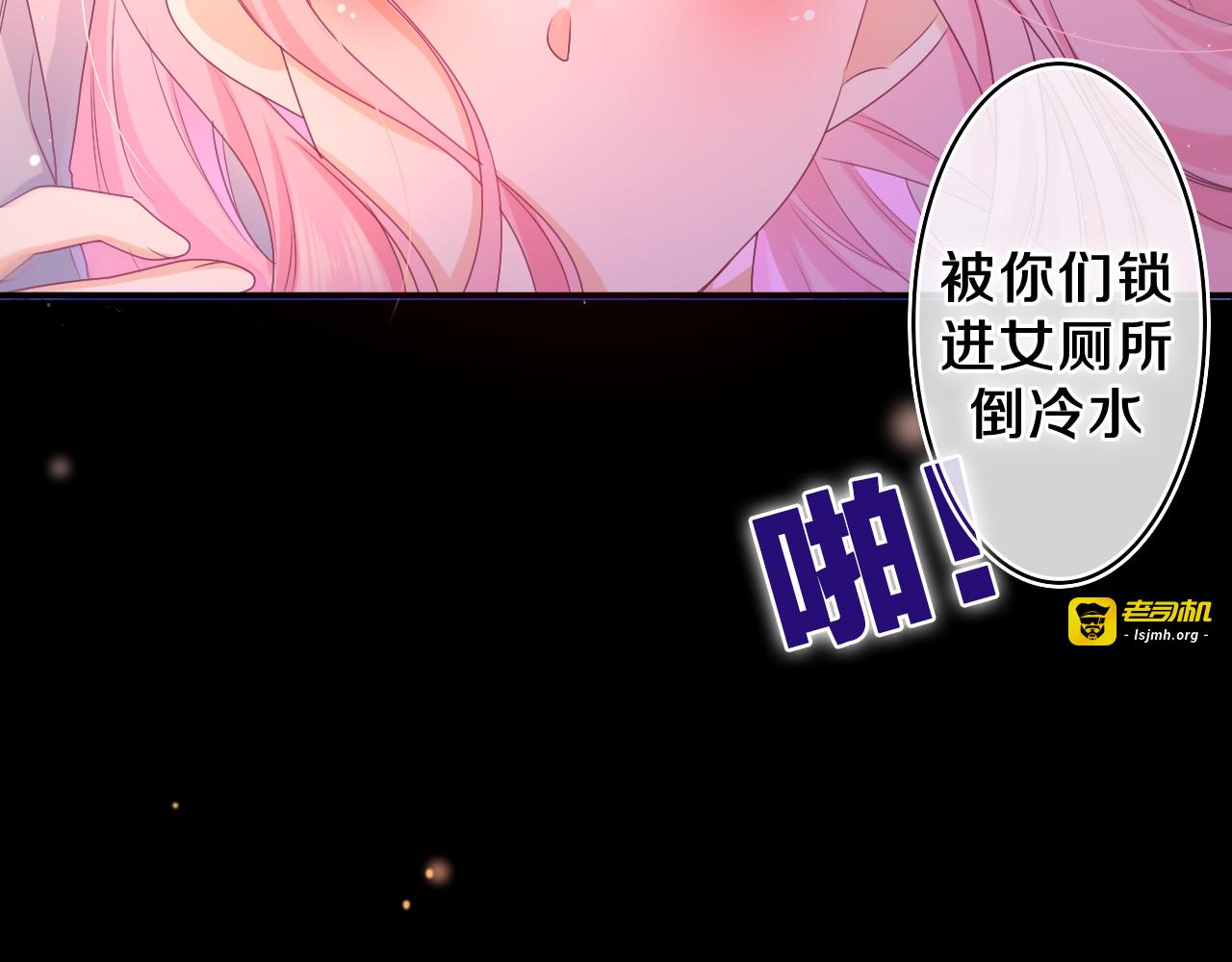 第54话 请不要讨厌我 第 43 页
