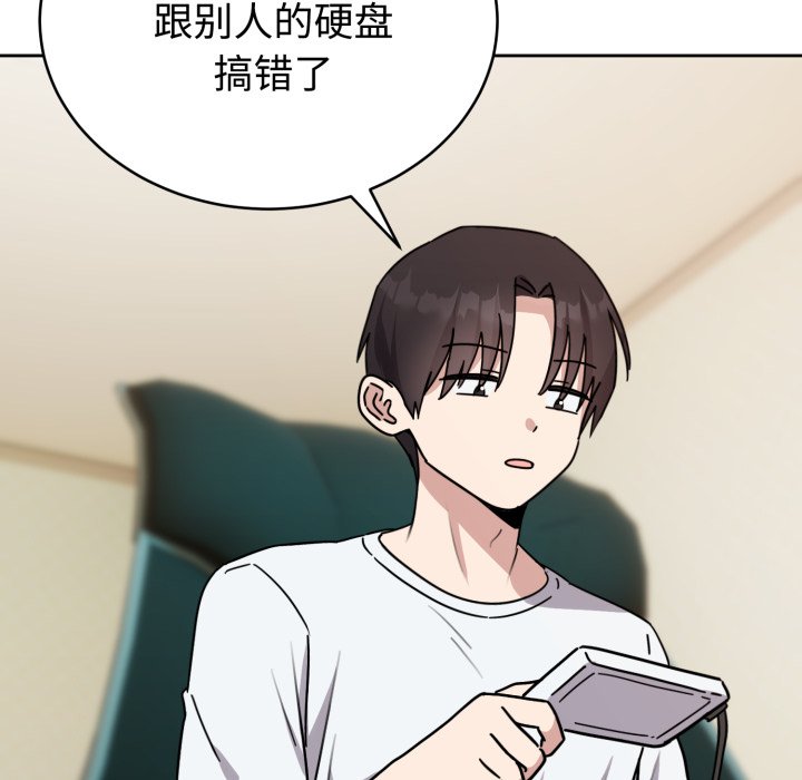 第1话 第 148 页
