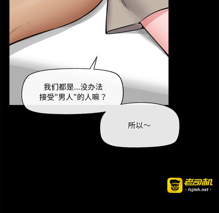 第22话 第 41 页