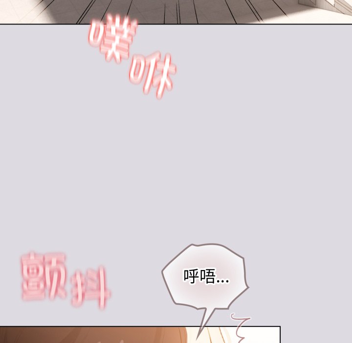 第26话 第 6 页
