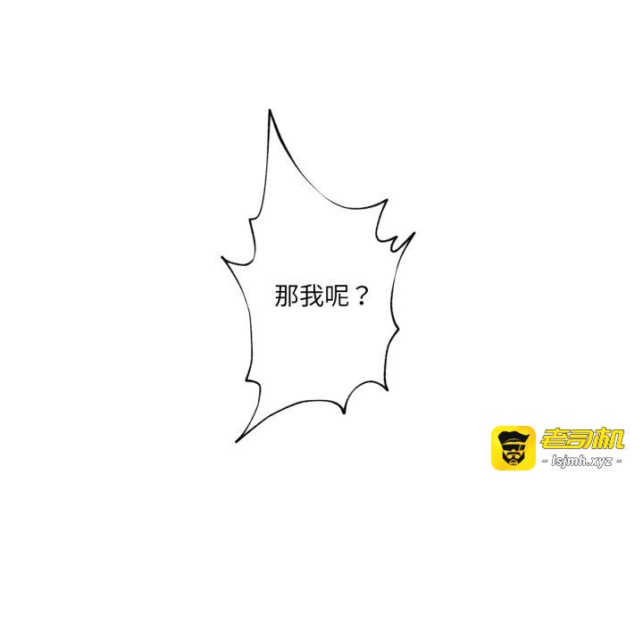 第6话 第 23 页
