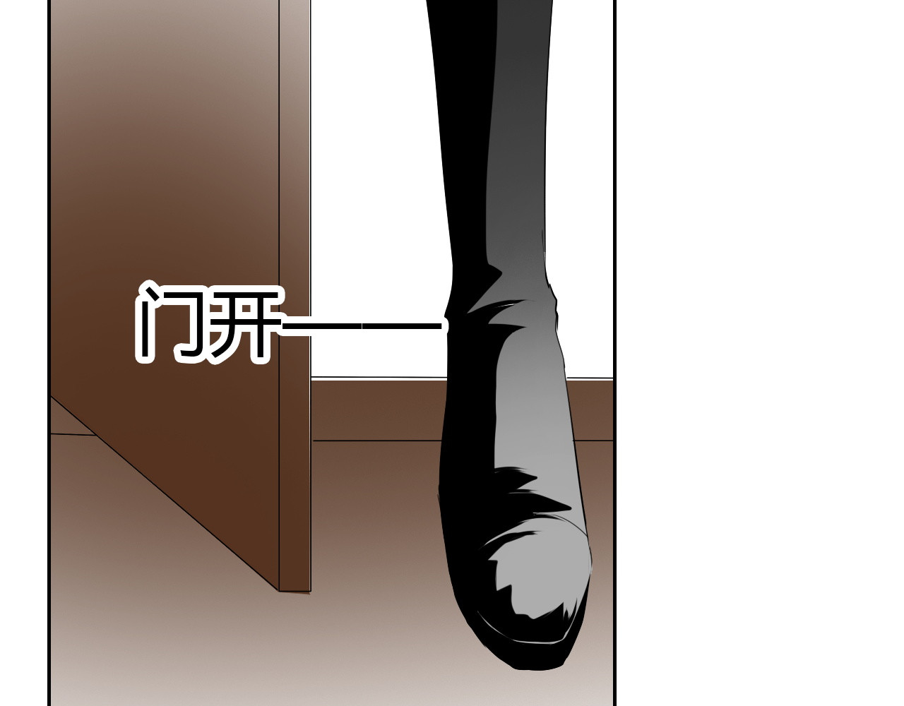 第28话 获救 第 34 页