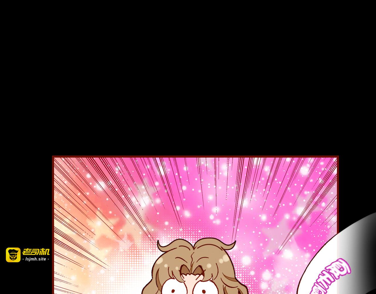 第4话 龙族的规矩 第 151 页
