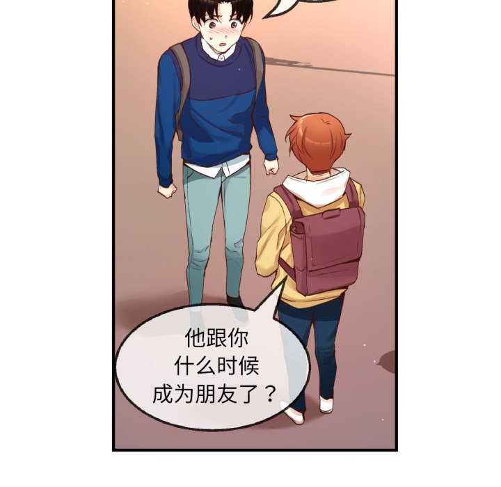 第23话 第 82 页