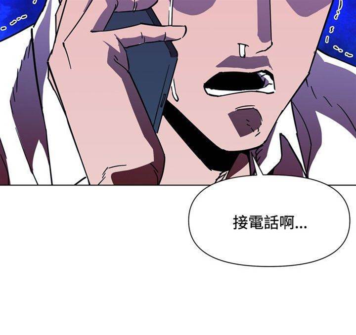 第71话 第 10 页