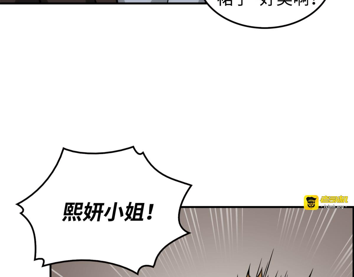 自投罗网 第 71 页