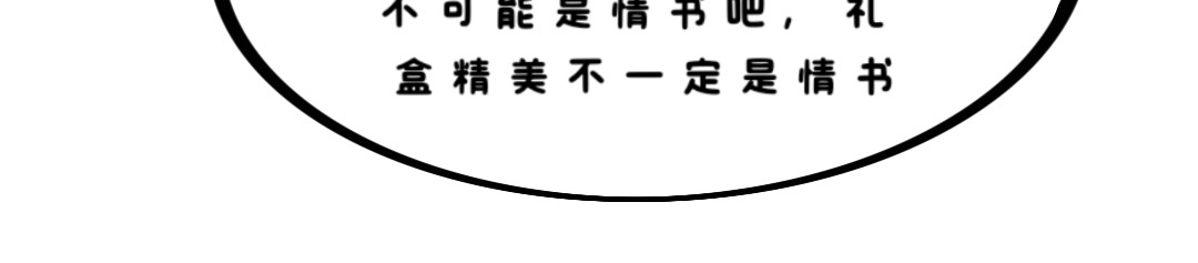 5/信？ 第 20 页