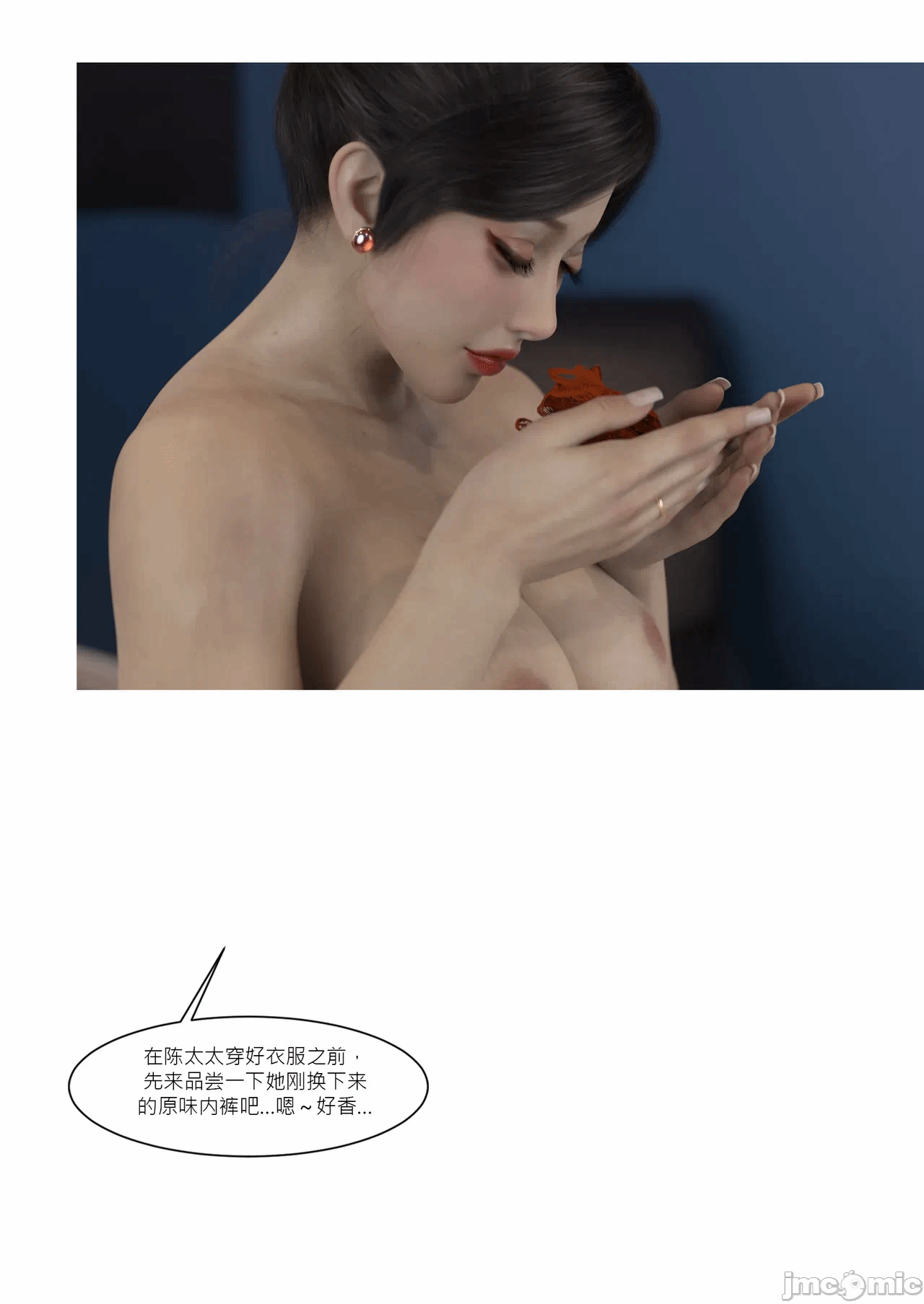 第一话 第 343 页