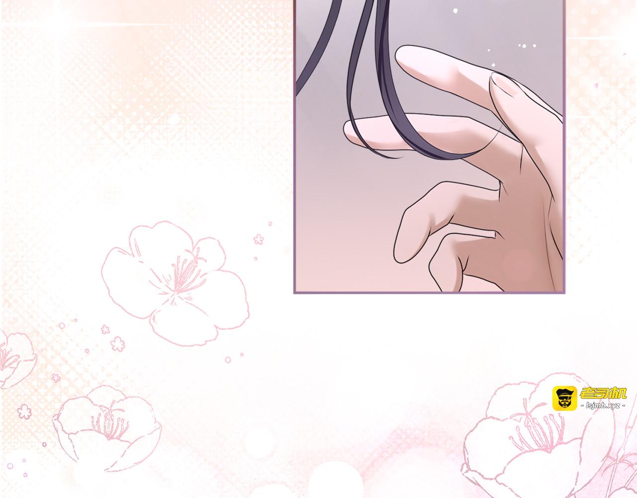 第9话 约会 第 211 页