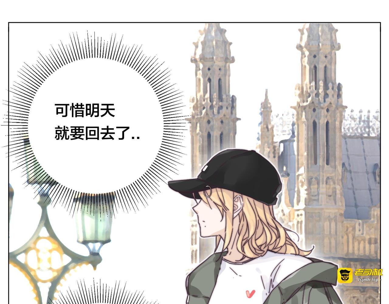 第76话 没有工作 只有你 第 27 页