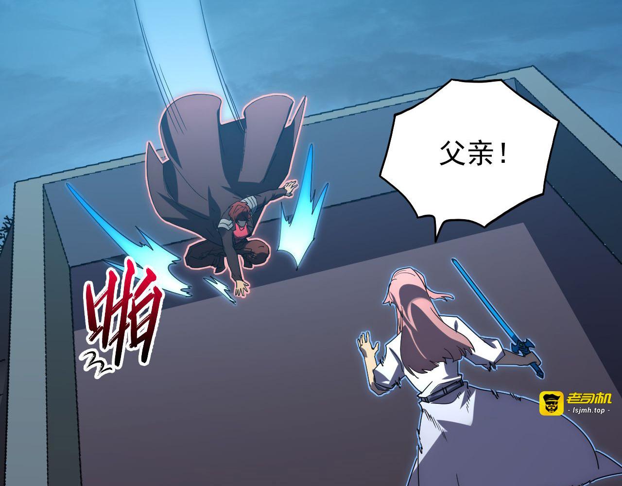 232 剑破诸敌 第 73 页